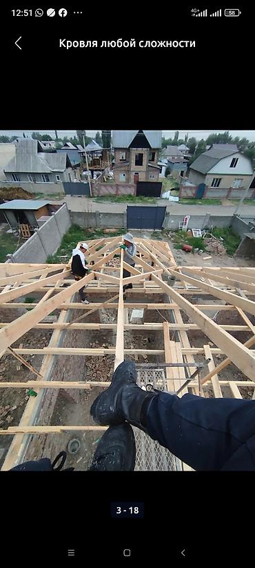 Металлочерепица: Договорная — 17