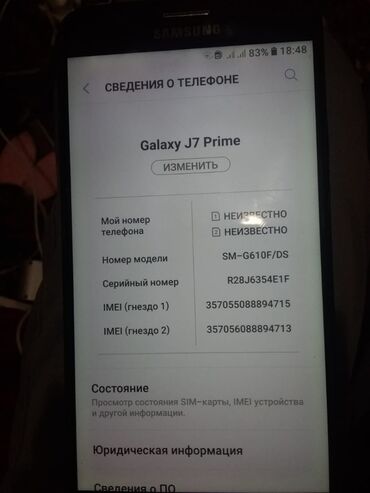 Samsung: Samsung Galaxy J7 Prime, 16 GB, rəng - Boz, İki sim kartlı