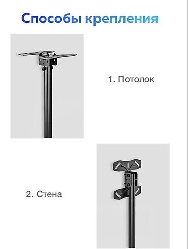 штатный монитор: Кронштейн потолочный для телевизора и монитора поворотно-наклонный — 6