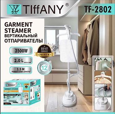fabric case: Отпариватель Вертикальный, 2 л — 1
