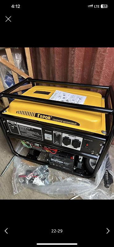 Генераторы: Инверторные генераторы Генераторы РОЛЬФ,Д МАКС, и др От 1 КВТ до — 11