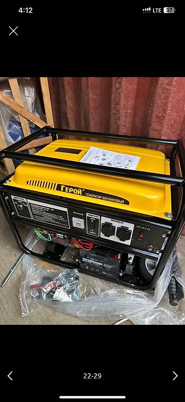 Генераторы: Генератор без звучные Инверторный KEMAGE, ROLF, DMAX, СМЕРЧ, ГЕРОЙ — 22