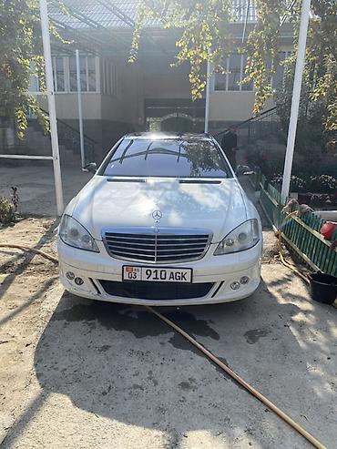 купить премиум авто: Mercedes-Benz S-Class: 2006 г., 5 л, Автомат, Бензин, Седан — 1