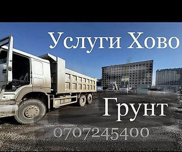 цена бобкат: Сдаю Фронтальный погрузчик, 5 тонн, 3 куб.м, На неделю — 3