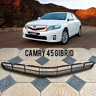 Заглушка бампера Toyota, Б/у, Оригинал
