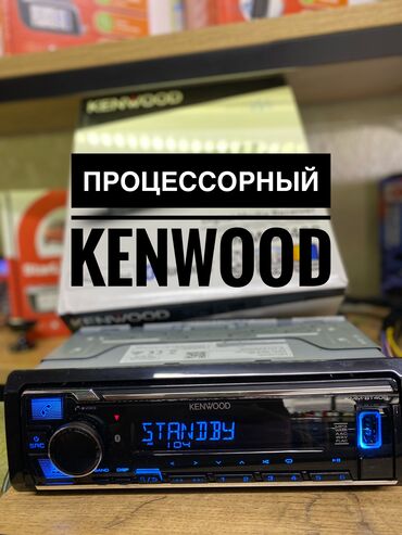 Магнитолы: Процессорные оригинальные магнитолы для автозвука. Pioneer Kenwood — 2