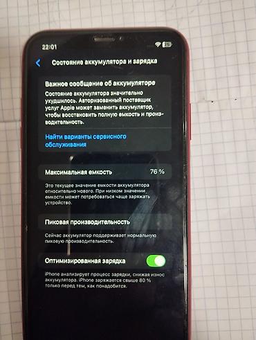 Уюлдук телефондор жана аксессуарлар: IPhone Xr, Колдонулган, 128 ГБ, Кызыл, 76 % — 3