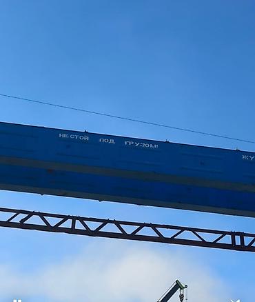 Автокраны: Автокран — 4