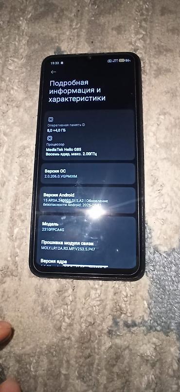 Poco: Poco C65, Б/у, 8 ГБ, цвет - Черный, 2 SIM — 6