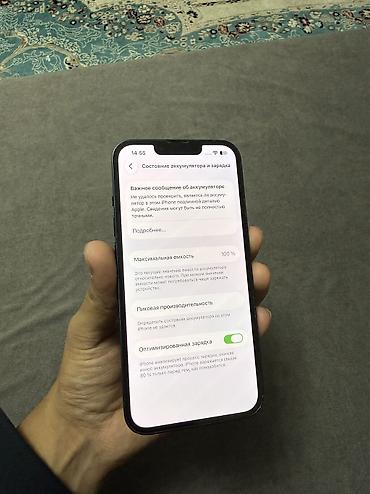 redmi note pro 13: Продаю iphone 13 в хорошем состоянии,трутон есть фейс айди работает — 5