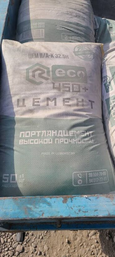 цемент оптом с завода: M-500 Тонна менен, Хендай портер, Зил портер, Камаз