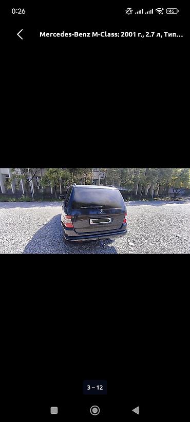 купить кун: Mercedes-Benz M-Class: 2001 г., 2.7 л, Автомат, Дизель, Кроссовер — 4