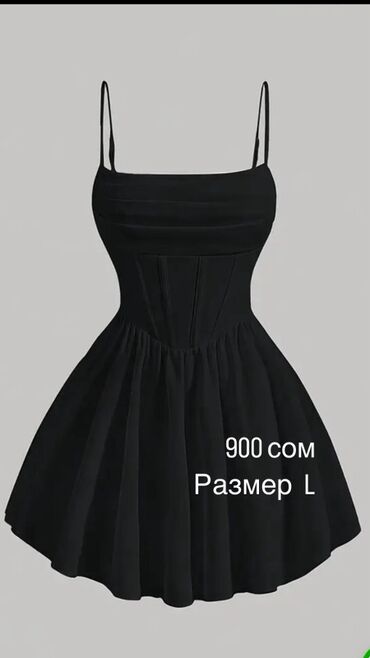 корсет для платья: Повседневное платье, Лето, Короткая модель, L (EU 40)