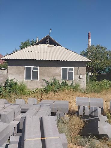 Срочно уй сатылат участок менен для бизнеса жолдун боюнда