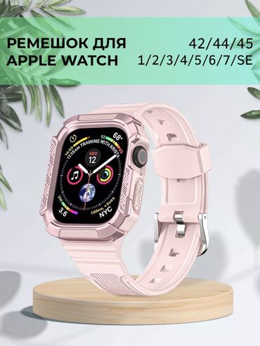 силиконовые ремешки для apple watch: Ремешки на Apple watch. Заказывала для себя, на 8 серию 45 мм. Ремешки