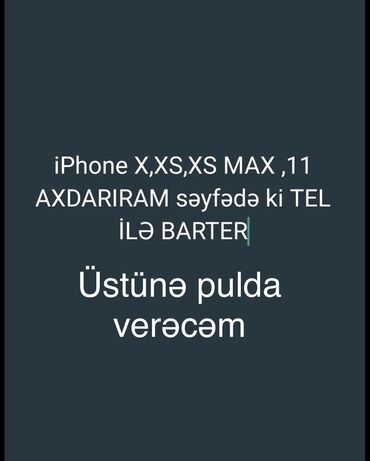 купить iphone: IPhone X