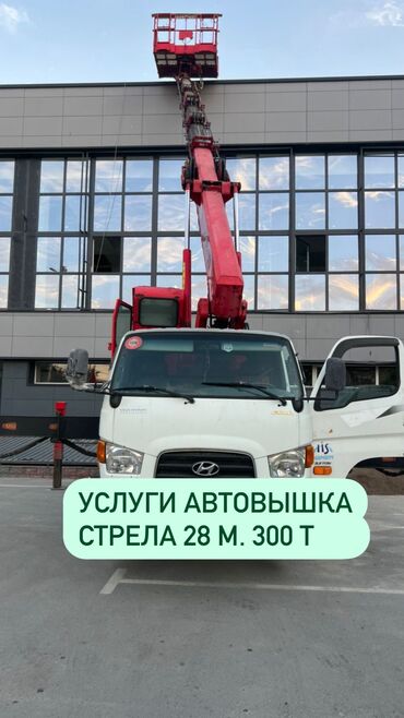 аренда подъемника: Автовышка | Стрела 28 м. 500 т | Борт 400 кг