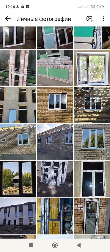 Пластиковые окна на заказ: Пластиковое окно на заказ, Тип окна: Стандартные, Без рассрочки — 1