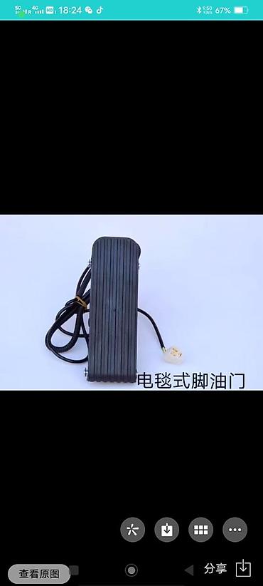 Аксессуары и запчасти для электротранспорта: Запчасти и комплектующие для электроскутеров/электротрициклов — 13