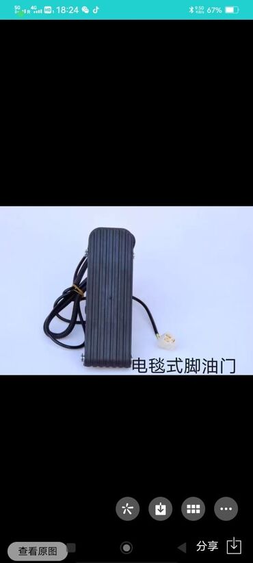 Другой электротранспорт: Запчасти муравей. В наличии Мотор от 650 до 1800W Контроллер от 350 до — 6