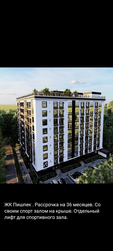 квартиры 1 комнат: В проекте, Элитка, 1 комната, 47 м²