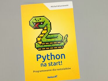 Книга, жанр - Для дітей та підлітків, стан - Ідеальний