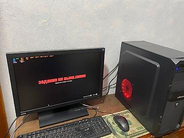 Компьютер, ядер - 4, ОЗУ 8 ГБ, Для работы, учебы, Б/у, Intel Core i5, NVIDIA GeForce GTX 1060, HDD + SSD