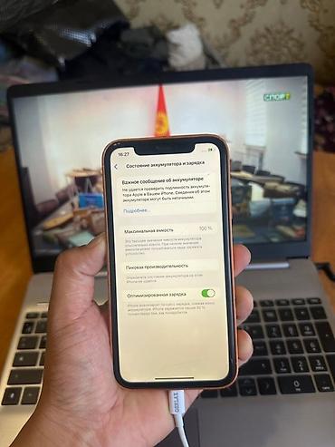 iphone d: IPhone XR, 256 ГБ Характеристики и детали: - Модель: iPhone XR — 4