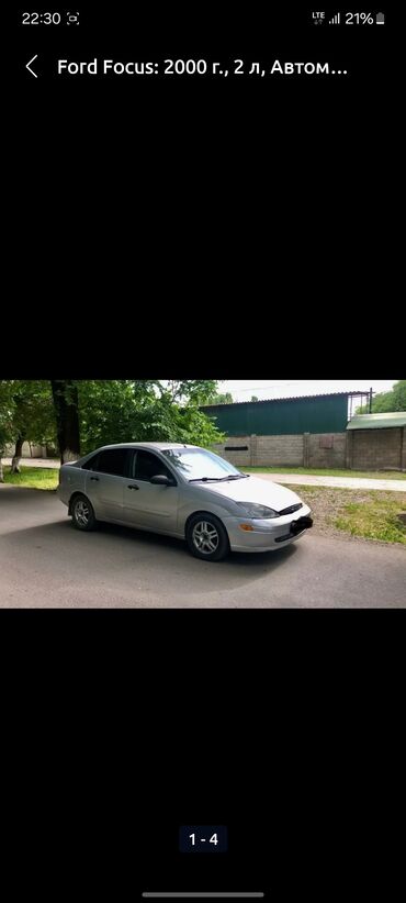 шевралет кобольт: Ford Focus: 2000 г., 2 л, Автомат, Бензин, Седан