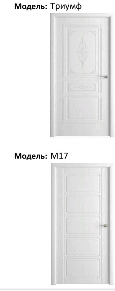 Otaq qapıları: Yeni Otaq qapısı 90x205 sm Zamok və çərçivə ilə, Zəmanətli, Pulsuz quraşdırma, Pulsuz çatdırılma — 19