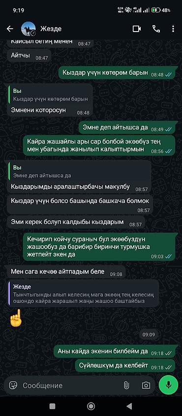Другие фрукты: Набор десертов Rainbow Fruit Shape, Hata Pudding - Формат: готовые — 14