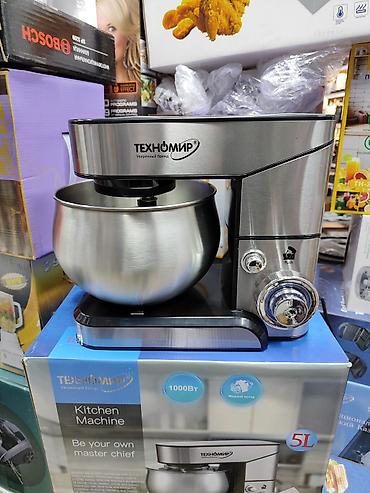 Блендеры, комбайны, миксеры: Блендер, миксер, Новый, Платная доставка — 2