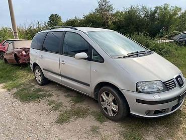 citroen c2: AMORTIZERI ZA SEAT ALHAMBRA OD 2000. DO 2007. GOD. | Polovni Delovi — 2
