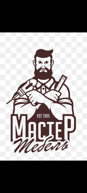 работа гос садик: Требуется мастер корпусной мебель и столяр и дизайнер по мебелью