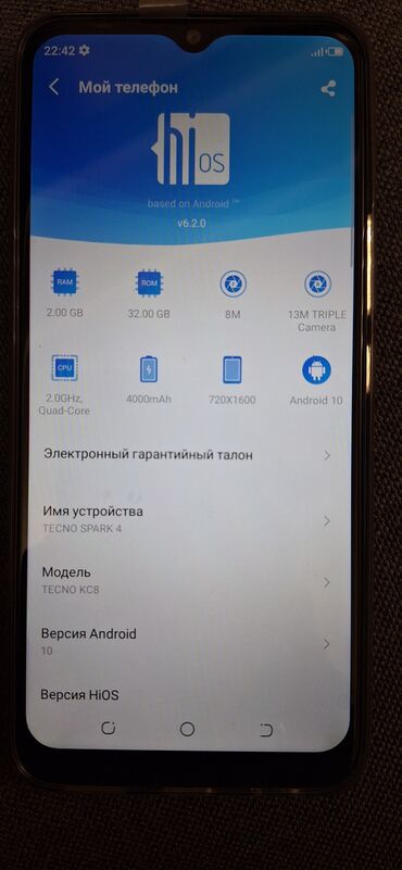 телефон huawei 8: Tecno Spark 4 Lite, Новый, 32 ГБ, цвет - Синий, 2 SIM