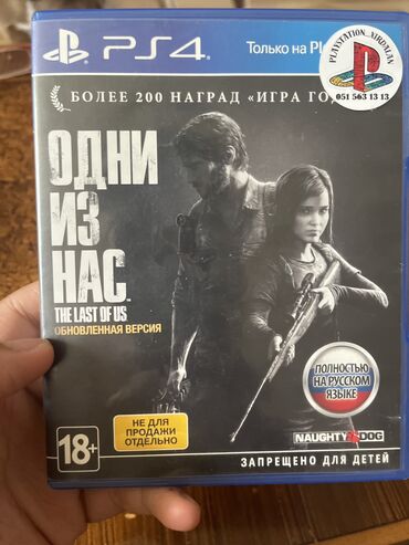 red dead redemption 2 türkçe altyazı ps4: The last of us satilir ideal veziyette ps5 de isfade olunub, barter de