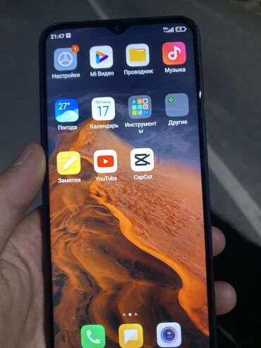 продаю айфон 10: Xiaomi, Mi 10 5G, Б/у, 128 ГБ, 1 SIM, 2 SIM