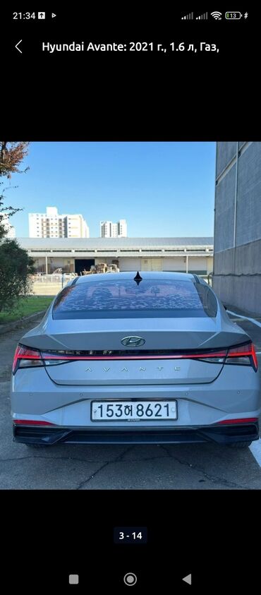 Hyundai: Hyundai Avante: 2021 г., 1.6 л, Автомат, Газ, Седан — 13