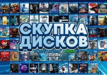 купить игровые компьютеры недорого: Отвечу быстро