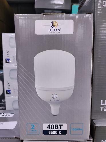 синяя лампочка: Светодиодная лампа LU LED Premium Light, 40 Вт. Характеристики: - — 1