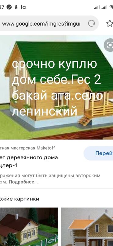 кордицепс купить in Кыргызстан | ВИТАМИНЫ И БАДЫ: 100 кв. м, 4 комнаты