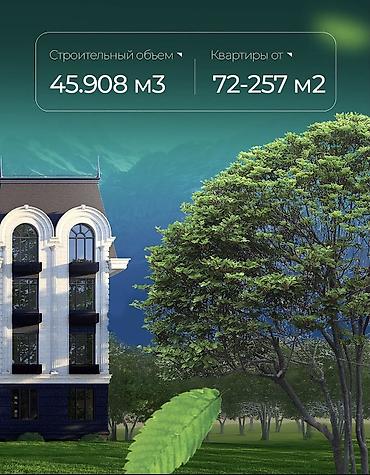 общежитии: 2 комнаты, 79 м², АУЦА Элитка, 3 этаж, ПСО (под самоотделку) — 2