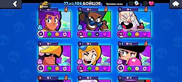 Другие игры и приставки: Игровой аккаунт Brawl Stars - Ник: king (клан/клуб — 20