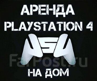 джойстики hori: Прокат Сони плейстейшен PS3,PS4 Есть телевизор -Sony PlayStation3 at lalafo.kg джойстики hori: Прокат Сони плейстейшен PS3,PS4 Есть телевизор -Sony PlayStation3