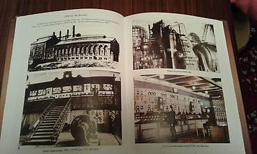 Digər kitablar və jurnallar: Разные книги: "Электроэнергетика Азербайджана" Книга о истории — 4