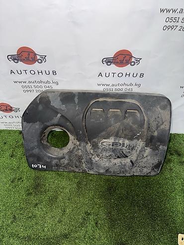 7a fe: Защита днища Hyundai, Б/у, Оригинал — 1