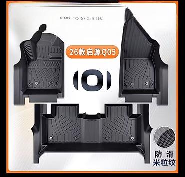 3D Резиновые Полики Для салона Changan, цвет - Черный, Новый, Самовывоз, Бесплатная доставка, Платная доставка