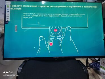 Телевизоры: Телевизоры Samsung 45 дюймовый 110 см диагональ с интернетом!! Низкая — 29