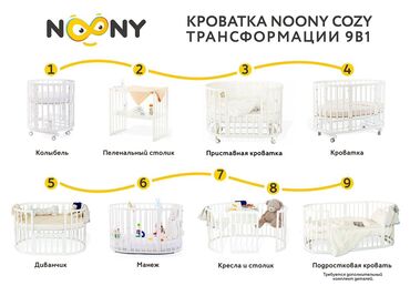 деревянная садовая мебель: Продаю детскую кровать трансформер, можете использовать как люльку или