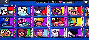 Видео оюндар жана приставкалар: Продажа аккаунта Brawl Stars Основное: - Привязка: Supercell ID (ник — 6